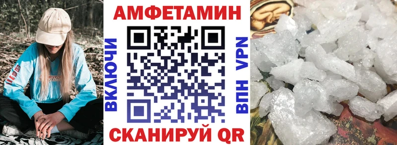 Амфетамин Premium  купить закладку  Наро-Фоминск 