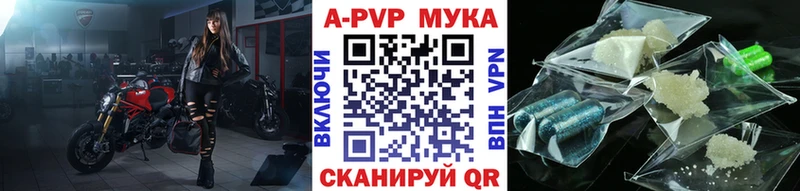 где купить наркотик  Наро-Фоминск  A-PVP Соль 