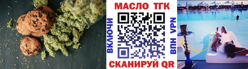 это клад  Наро-Фоминск  Canna-Cookies конопля  blacksprut как зайти 