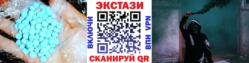 ЭКСТАЗИ Philipp Plein  Наро-Фоминск 