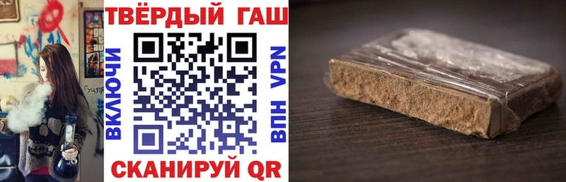 как найти наркотики  Наро-Фоминск  ГАШ 40% ТГК 