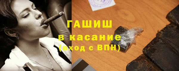 мефедрон мука Богородицк