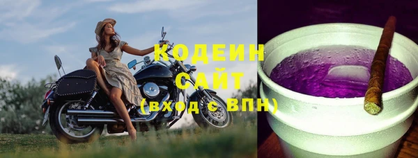 мефедрон мука Богородицк