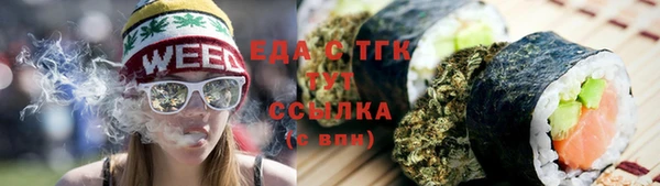 мефедрон мука Богородицк