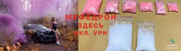 экстази Богородск
