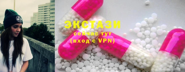 мефедрон мука Богородицк