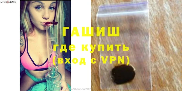 экстази Богородск