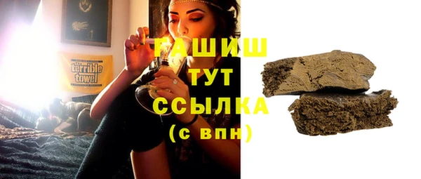 мефедрон мука Богородицк