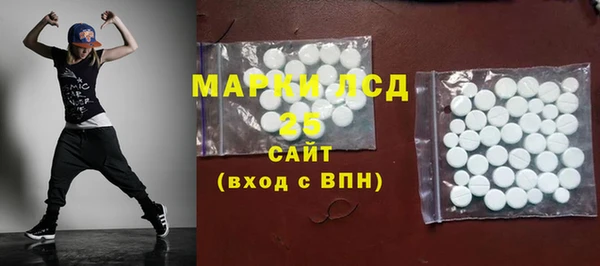 экстази Богородск