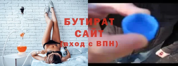 экстази Богородск