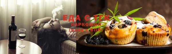 мефедрон мука Богородицк