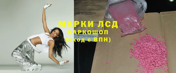 мефедрон мука Богородицк