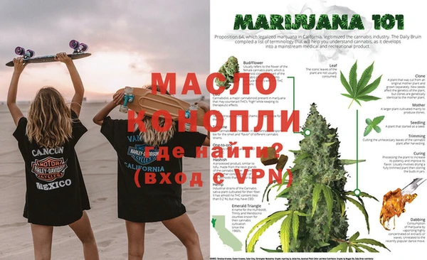 мефедрон мука Богородицк