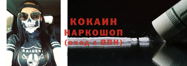 мефедрон мука Богородицк