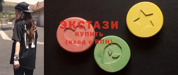 экстази Богородск
