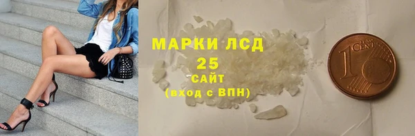 экстази Богородск
