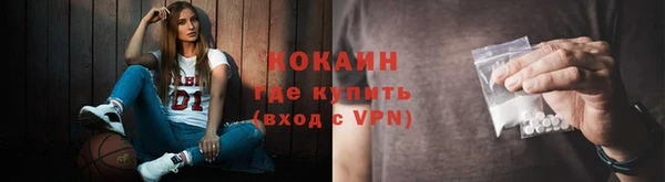 мефедрон мука Богородицк