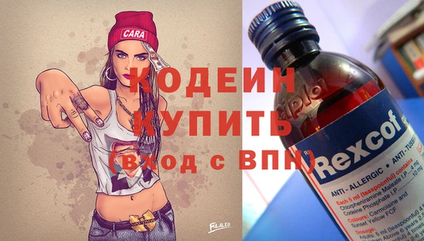 экстази Богородск