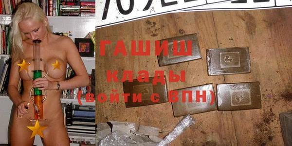 экстази Богородск