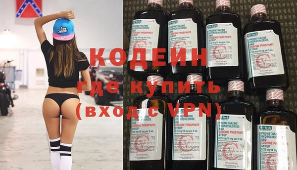 мефедрон мука Богородицк