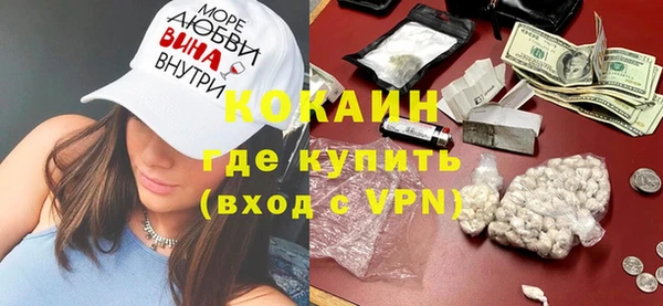 экстази Богородск