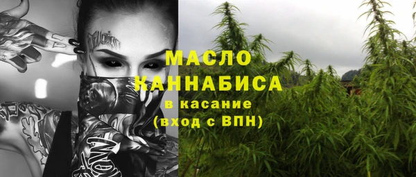 экстази Богородск