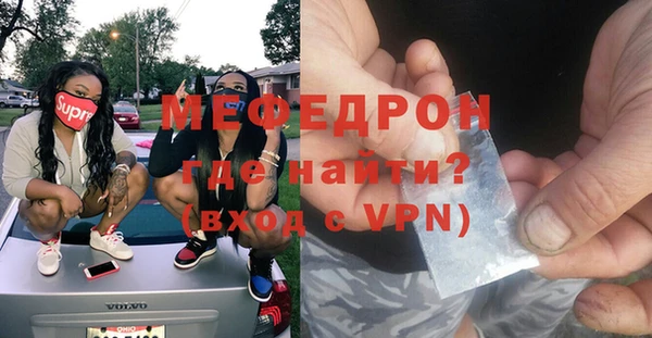 экстази Богородск