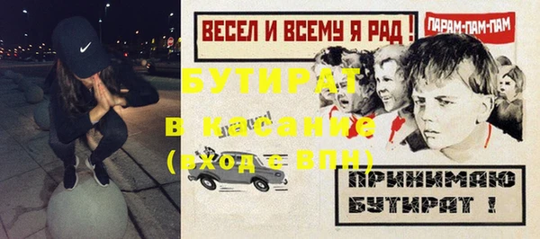 экстази Богородск