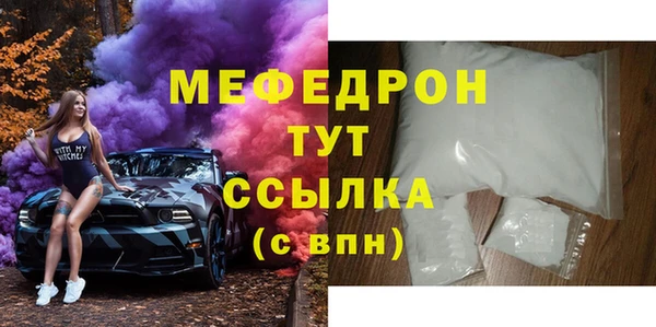 экстази Богородск