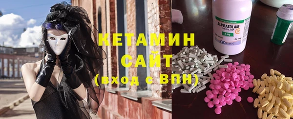 экстази Богородск