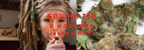 мефедрон мука Богородицк