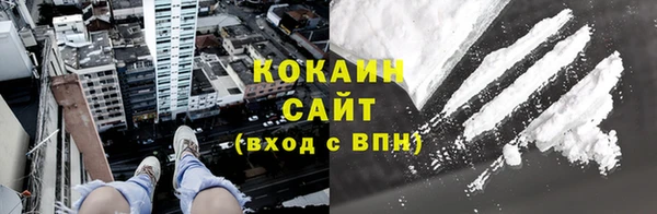 мефедрон мука Богородицк