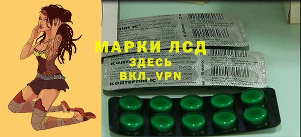 экстази Богородск