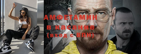 мефедрон мука Богородицк