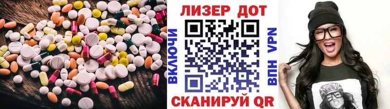 LSD-25 экстази кислота цена Наро-Фоминск