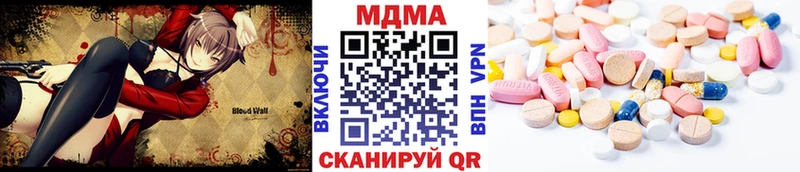MDMA VHQ  kraken tor  Наро-Фоминск 