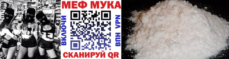 сайты даркнета клад  Наро-Фоминск  Меф мяу мяу 