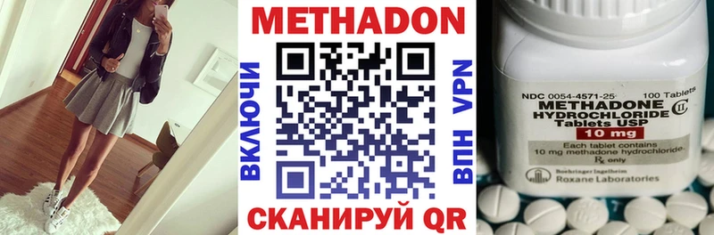 blacksprut маркетплейс наркотики Наро-Фоминск МЕТАДОН VHQ