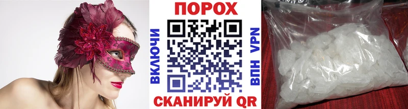 Первитин Methamphetamine  Наро-Фоминск 