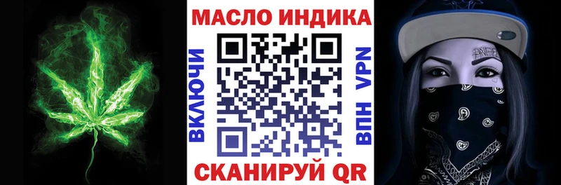 ТГК THC oil  blacksprut зеркало  Наро-Фоминск 