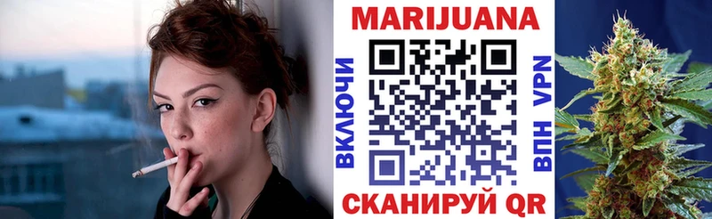 продажа наркотиков Наро-Фоминск блэк спрут tor Бошки Шишки Bruce Banner