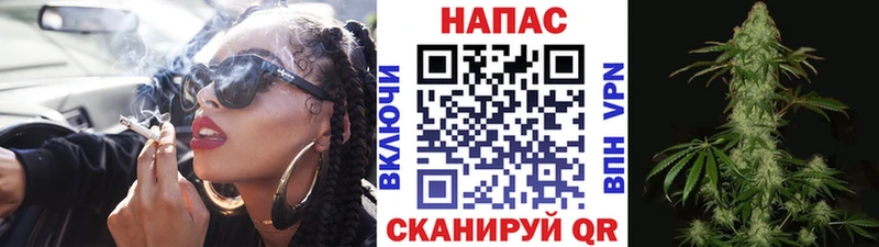 Марихуана White Widow Наро-Фоминск